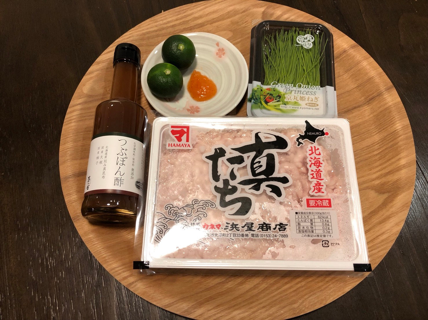 Delicious Fresh Shirako (Special Japanese Set) - 生鮮白子と酢橘など薬味スペシャルセット
