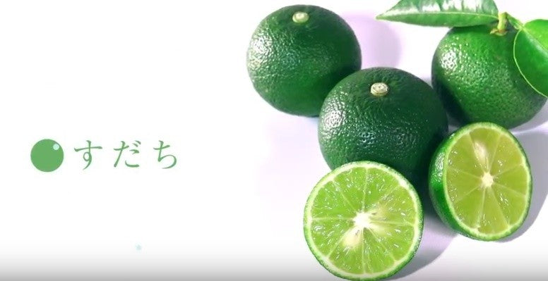 Fragrant Sudachi (Japanese Citrus) - 香り豊かな酢橘