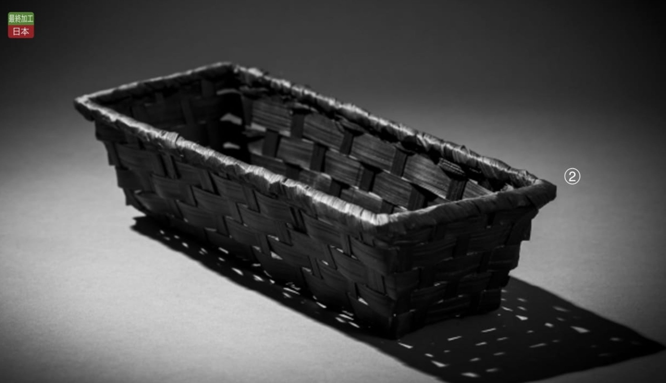 竹炭塗イージーバスケット　”Bamboo square basket”