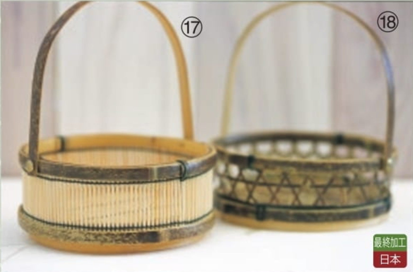 飾り竹篭　”Bamboo decorative basket”