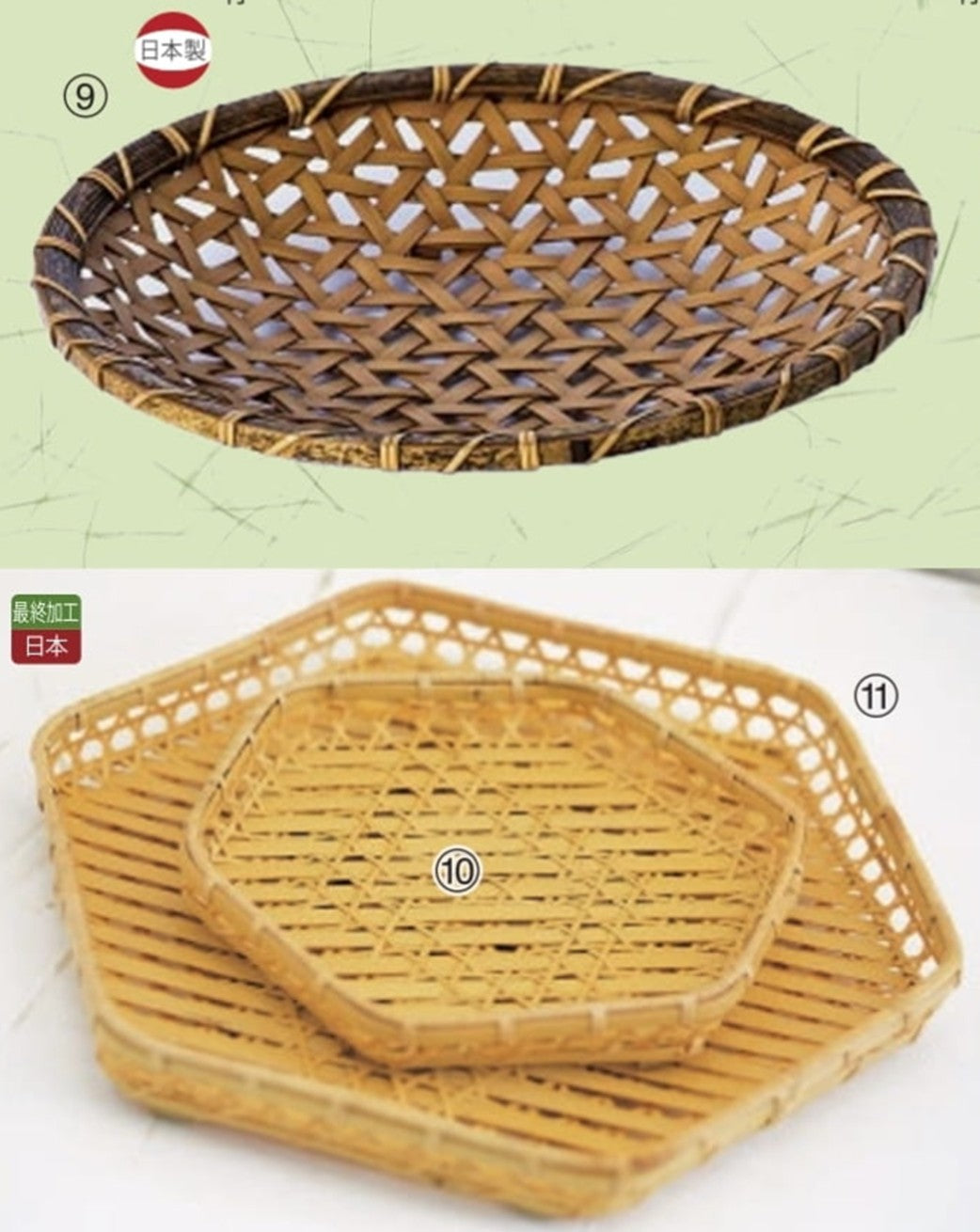 竹器盛皿　”Bamboo basket plate”