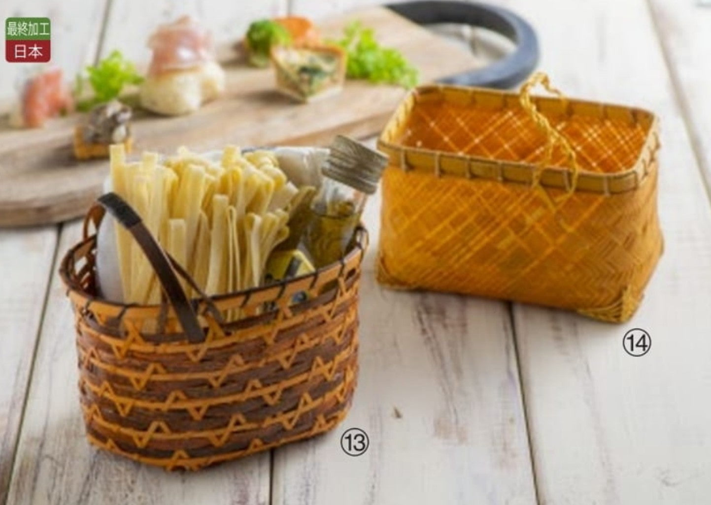 手付竹篭　”Bamboo basket with handle”